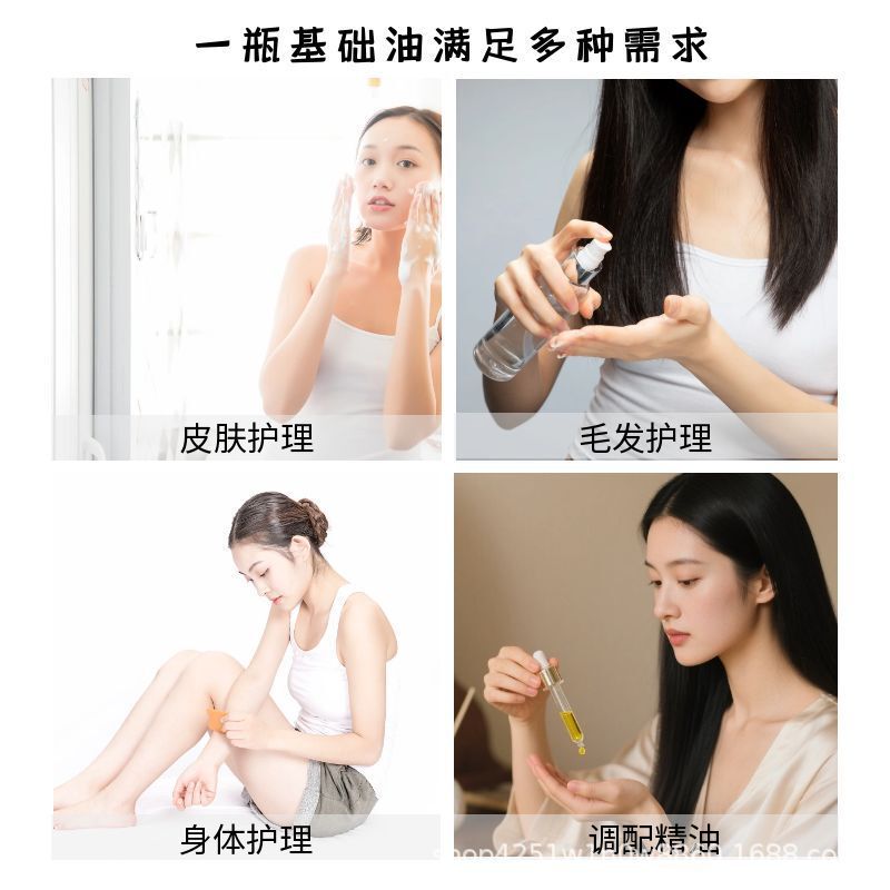 甜杏仁油植物油基础油基底油按摩芳疗护肤全身护理原料批发|undefined