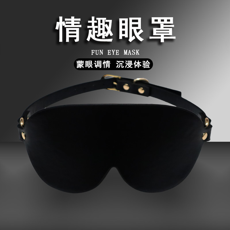 Sex toys sm eye mask PU leather shading couple flirting training mask adult role-playing mask
