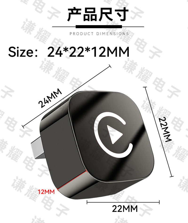 Wired CarPlay to wireless Huawei HiCar module, intelligent car-machine interconnection and synchronization, wireless HiCar box