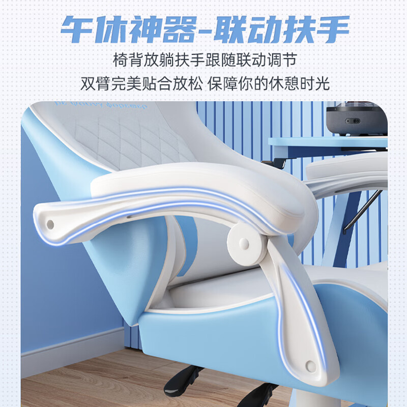 Silla de computadora silla de deportes electrónicos para el hogar silla de presentador de dormitorio para niñas juego en vivo sedentario asiento de respaldo de celebridades de Internet