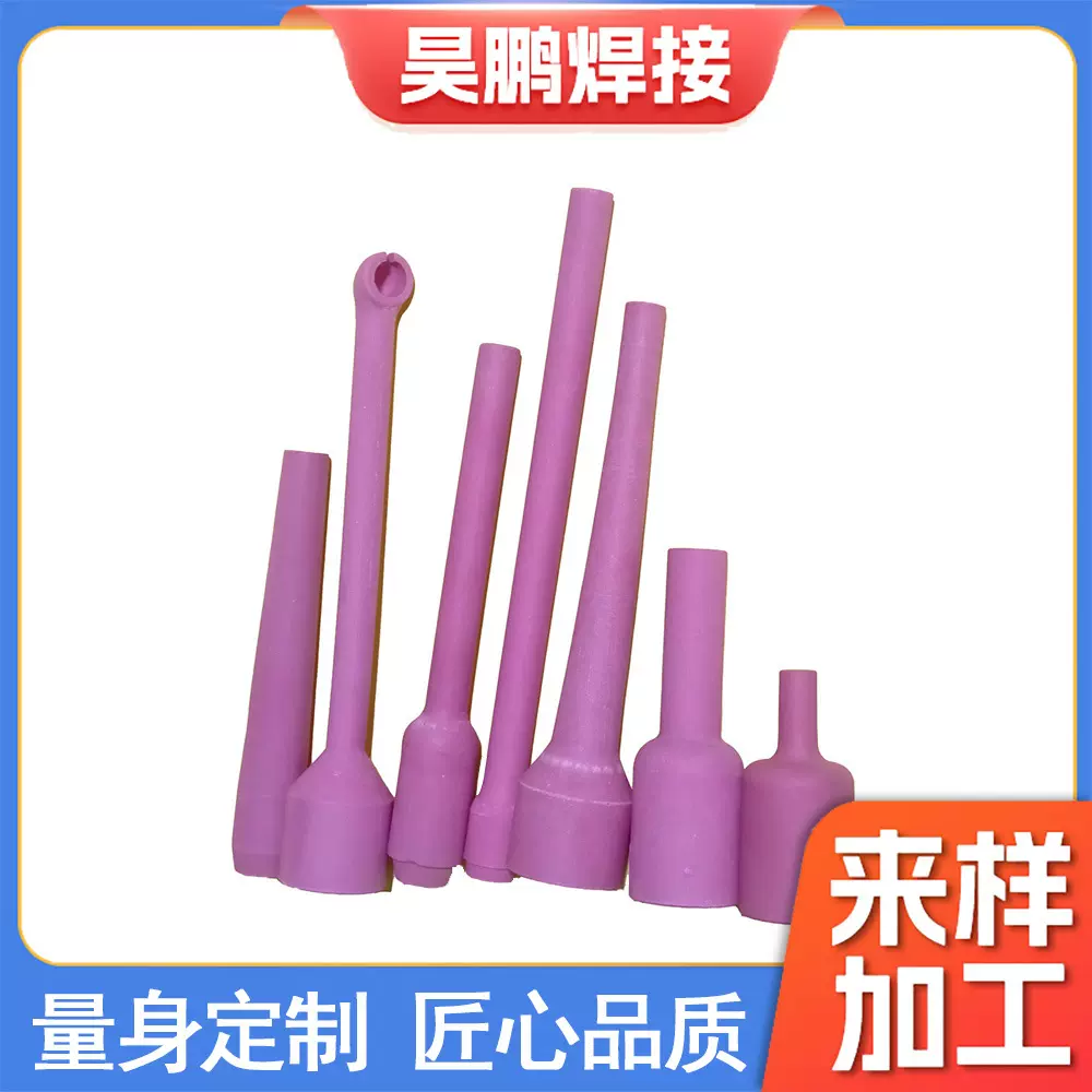 陶瓷生产 氧化铝 氧化锆 氮化铝 来图来样加工定制