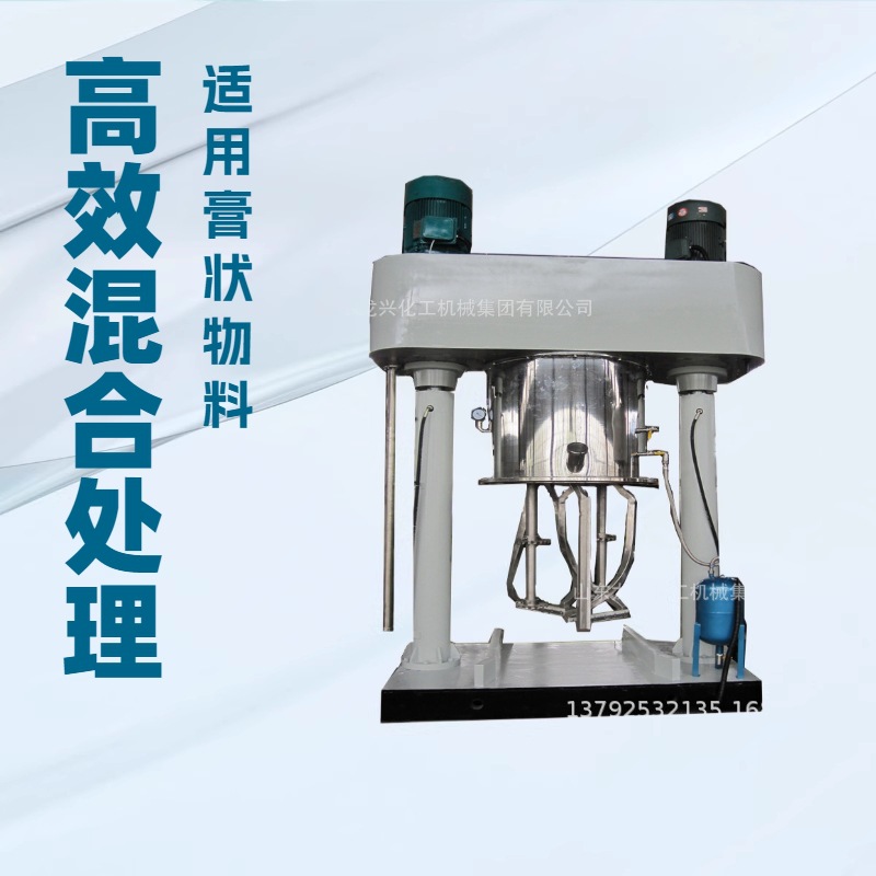500l双行星动力混合机工厂报价|1000L软膏状双行星动力搅拌机报价