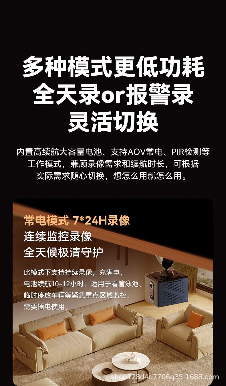 免充值4G低功耗摄像机小鹰看看监控远程摄像头4K超高清无线监控器