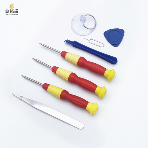Mobile phone disassembly screwdriver set disassembly battery screen repair tool yellow knife combination hoist batch distribution tool