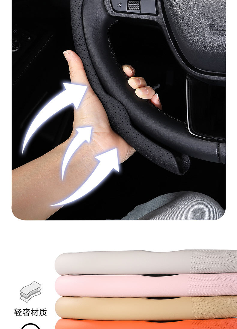 Ultra-Thin Car Steering Wheel Cover, High-End Anti-Slip, Sweat-Absorbent Truck Protective Cover, Universal for All Seasons, D-Type Card-Type Handlebar Cover for Men