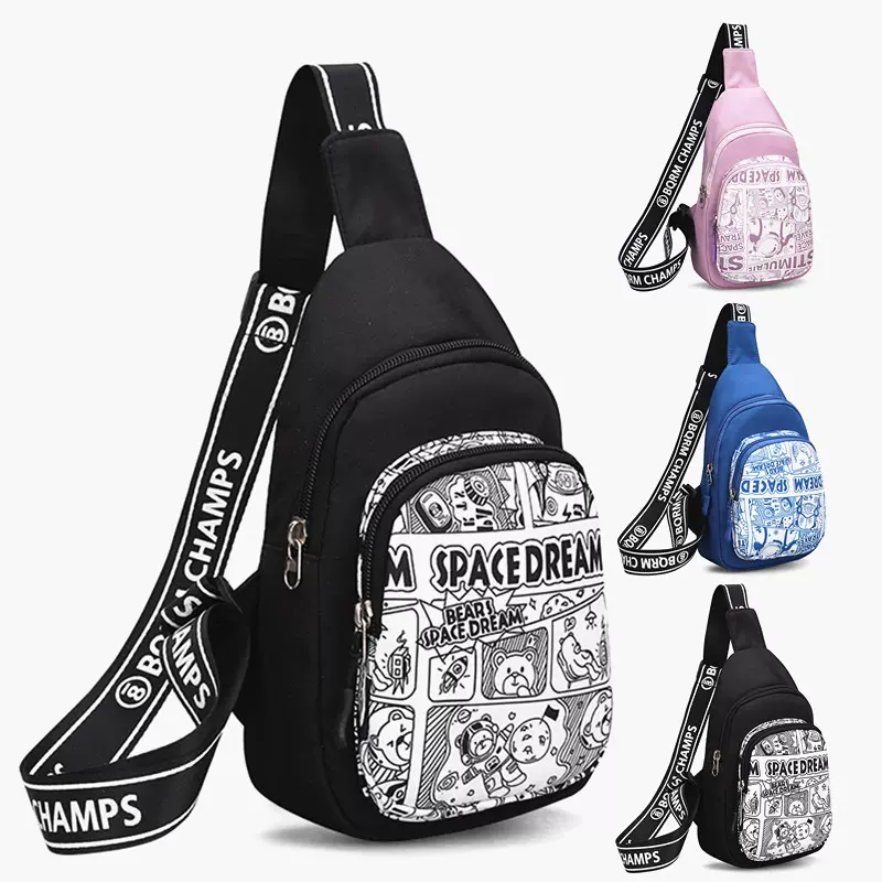 儿童背包男小童外出时尚斜挎包休闲胸包男孩帅气旅行日系小挎包包