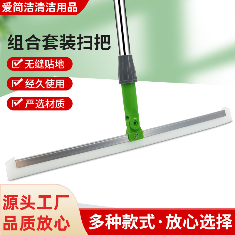 Simple and Stylish New Rotating Magic Broom, Silicone Floor Scraper for Bathroom, Floor Cleaning Broom, Floor Scraper, Water Scraper