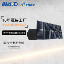 160W12V̫��ܰ����ֱ����y�����Դ��Ч���18�깤�S���l���a