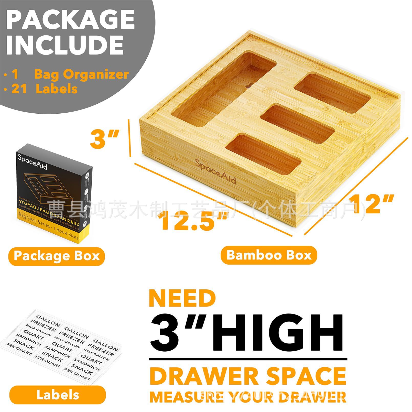 竹制保鲜袋收纳盒自封袋拉链袋壁挂收纳盒厨房抽屉抽拉收纳盒批发