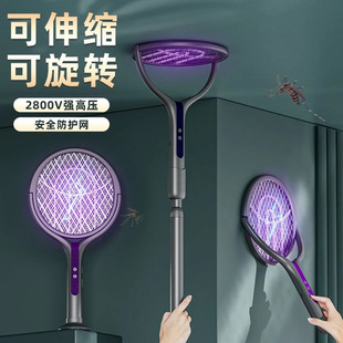 Electric Mosquito Swatter Retractable Rechargeable Household Super Powerful Automatic Mosquito Trap 2025 New Fly Swatter Mosquito Repellent Artifact