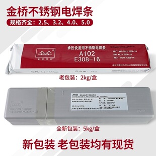 ��� J506RH E5016-N1 P E7016-G �Y��� ̼䓺��l