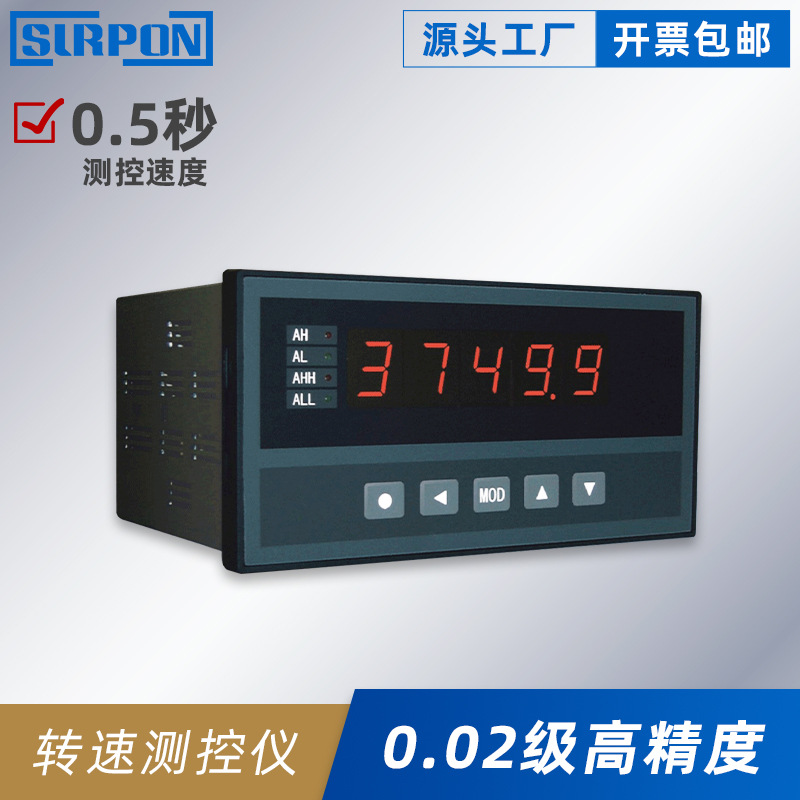 WPM转速表频率测控仪 5位数显示线速表批发 多尺寸数显速度表