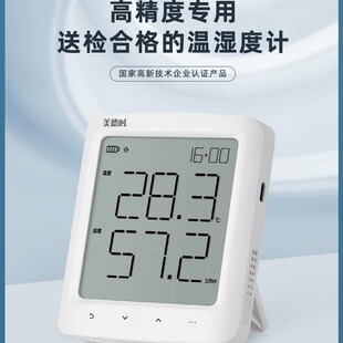 Meidshi JB913F высокоточный электронный гигрометр промышленный склад лабораторный аптечный термометр с зондом