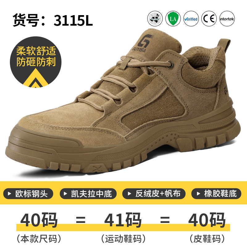 3115L-사계절 폭발; 37