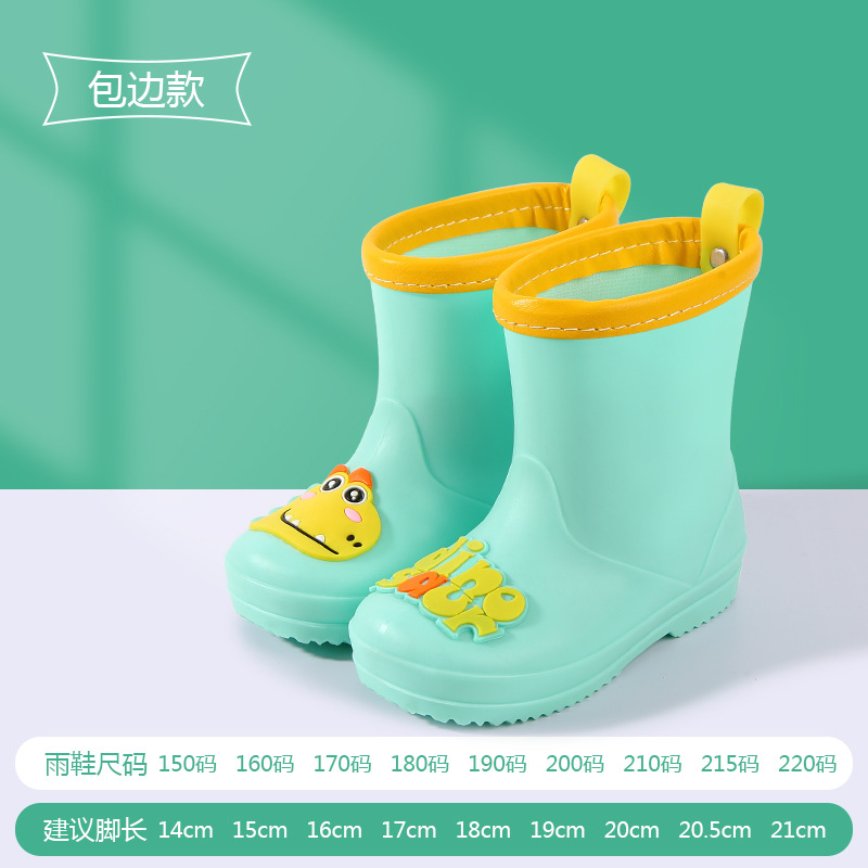 녹색 공룡 [헤밍]]