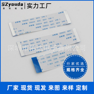 ffc Flexible Cable 1.0 Pitch 20624 Film 9p Same Direction Flexible Flat Cable fpc Cable Connection Cable Fc