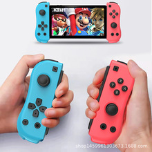 Switch手柄  joycon左右小手柄 NS无线蓝牙体感唤醒功能