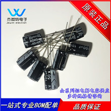 ֱ��늽���� 450V 10UF �w�e13*21MM ���| 13*21MM ȫ��ԭ�b��Ʒ