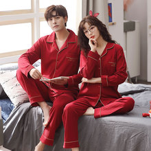 情侣睡衣女春秋季纯棉长袖结婚新婚红色喜庆全棉家居服本命年套装