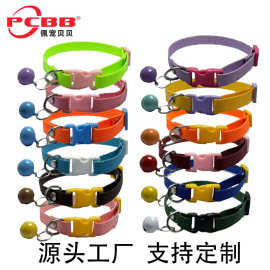 新款 七彩宠物项圈铃铛尼龙狗狗项圈猫咪脖圈颈圈泰迪犬用品