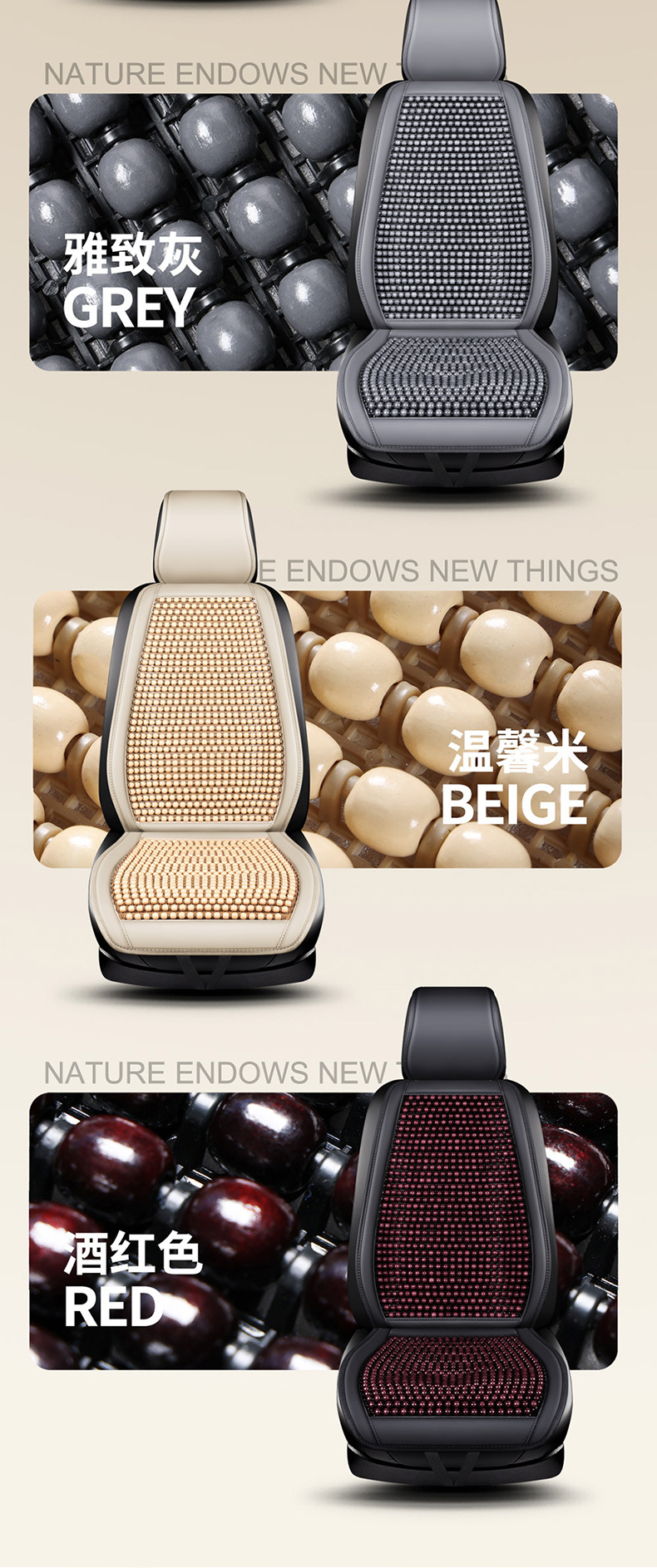Wooden Bead Car Cushion Summer Breathable and Ventilated, Not Easy to Slide Square Cool Cushion Universal Car Front Seat Cushion