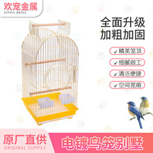 金属鸟笼鹦鹉大号笼子鹩哥八哥画眉玄凤鸟笼子家用观赏笼批发鸟笼