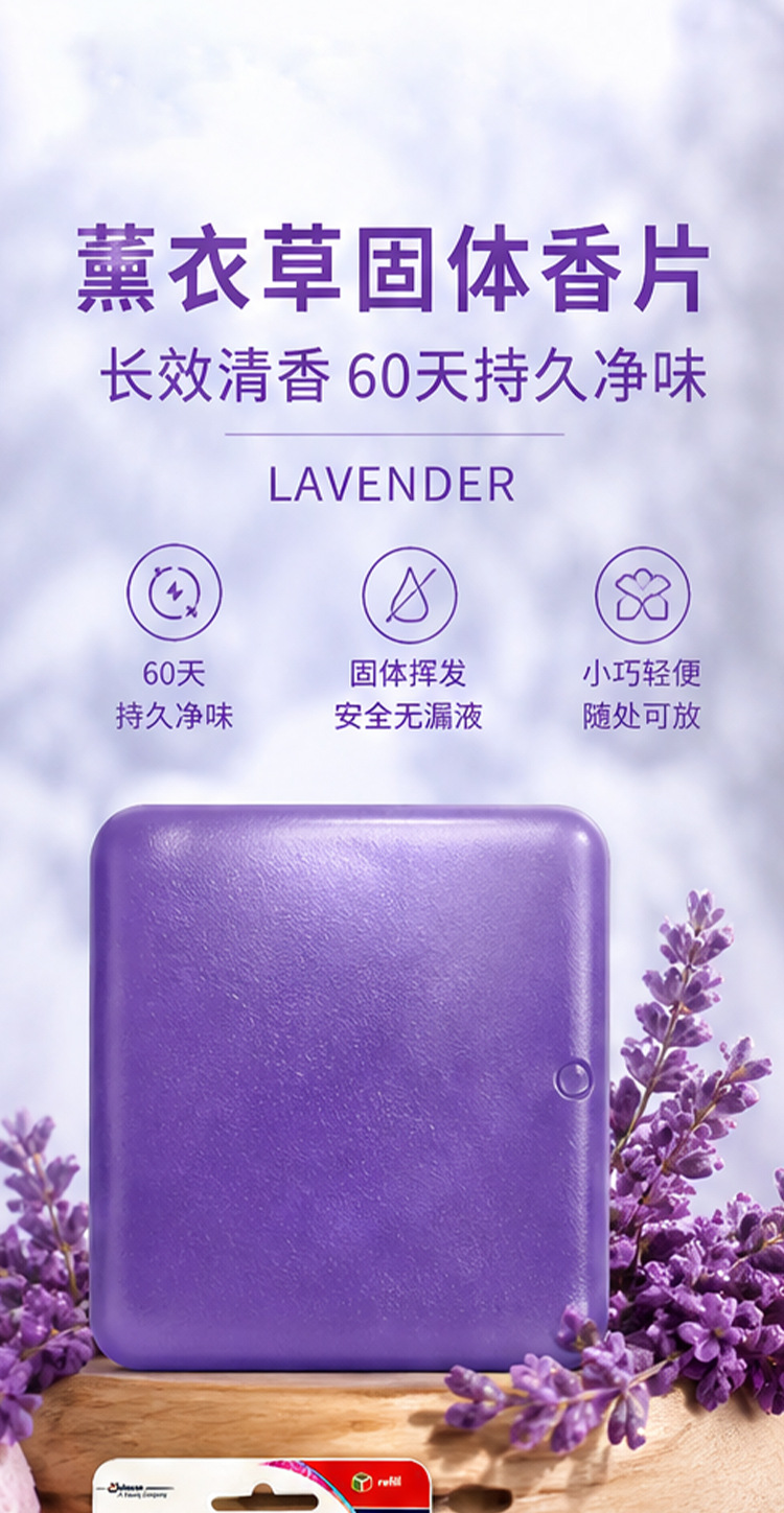 Promotional breathable membrane car perfume, customized car air vent refillable liquid perfume, square car perfume