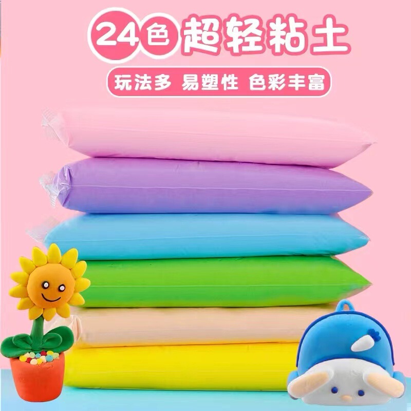 Manufacturer Wholesale Ultra-Light Clay 50g Bagged Colored Clay Children's DIY Handmade Space Clay 500g Clay Manufacturer Wholesale Ultra-Light Clay 50g Bagged Colored Clay Children's DIY Handmade Space Clay 500g Clay