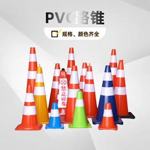 PVC�A�F·�Fѩ��Ͳpvc·�ϵ�·��ʾ�FͰͣ܇���tɫ�����FͰ��ʾ��