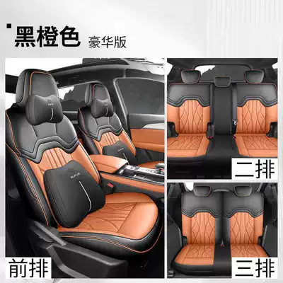 23-25 Jietu X70Plus Special Modelə uyğun (Original) oturacaq örtükləri - black-orange-seven-seats-deluxe-edition-note-model-year