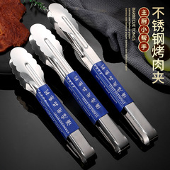 不鏽鋼一體梅花夾食物夾防滑防燙加厚食品夾子麵包烘焙燒烤牛排夾