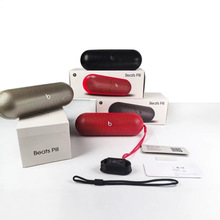 Beat s pill无线蓝牙胶囊音箱防水便携式户外低音炮智能音响外贸