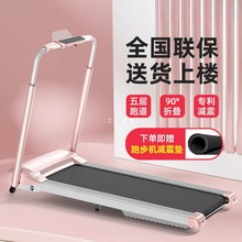 小乔跑步机家用款小型可折叠超静音减震室内健身房爬坡走步机