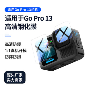 �mgopro13/12/11����䓻�Ĥ��9/8/7�NĤ�R�^�w�������oĤ�\�����C