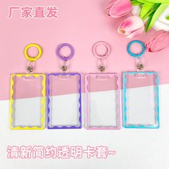 ID card meal card access card ID card transparent card case with key chain campus card bus subway work card protective cover
