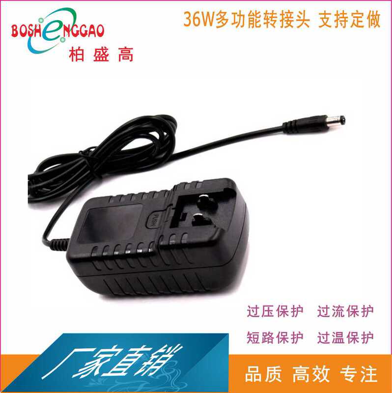 Us and Uk Plug Interchangeable Adapter Ukca 36V1A German Tu V Korean and European Standard 19V1.8A Adapter