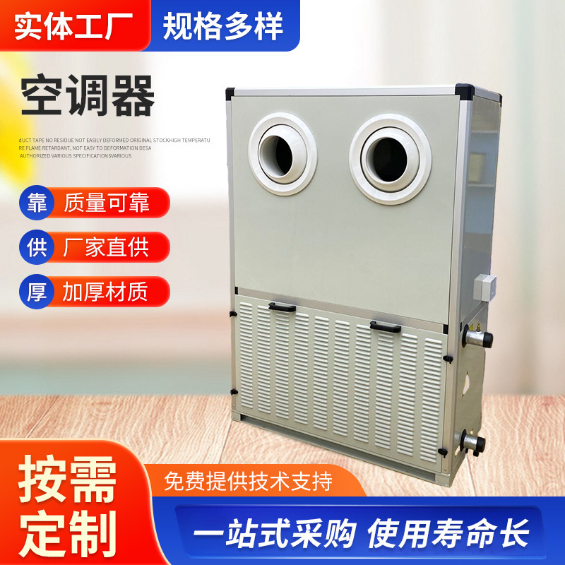 Manufacturers and wholesalers use combined central air conditioning unit heat recovery workshop fresh air purifier ceiling fresh air