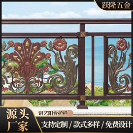 进户门;防护栏;楼梯及配件