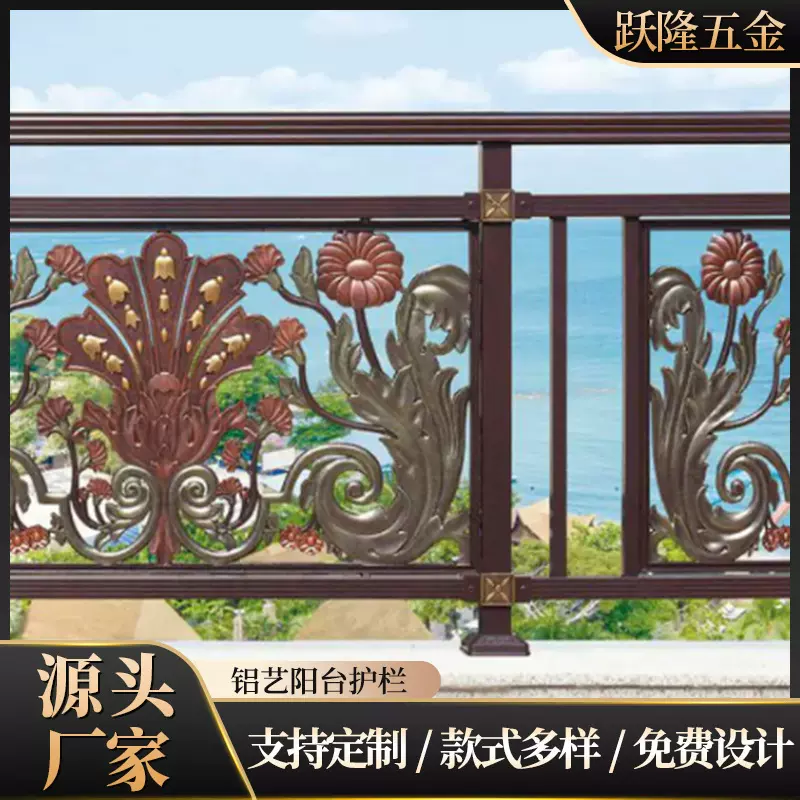 铝艺护栏围栏铝合金别墅大门阳台铝栏杆花园庭院围墙铁艺栅栏欧式