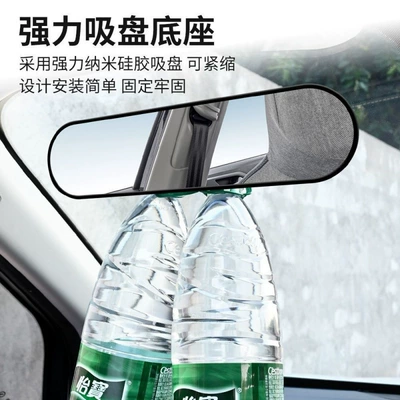 cup mount, anti-glare reflector, universal — Large field of view rear view auxiliary mirror