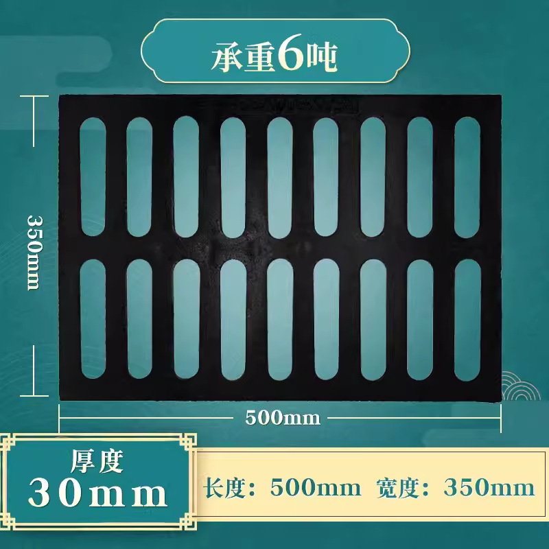 球墨铸铁方形盖板下水道阴窑井盖地沟雨水篦子格栅重型排水沟盖板|undefined