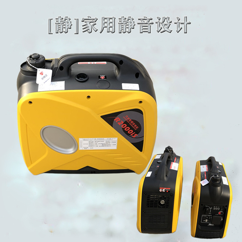 洛宁汽油发电机家用低噪音220V变频发电机房车户外便携发电机价格