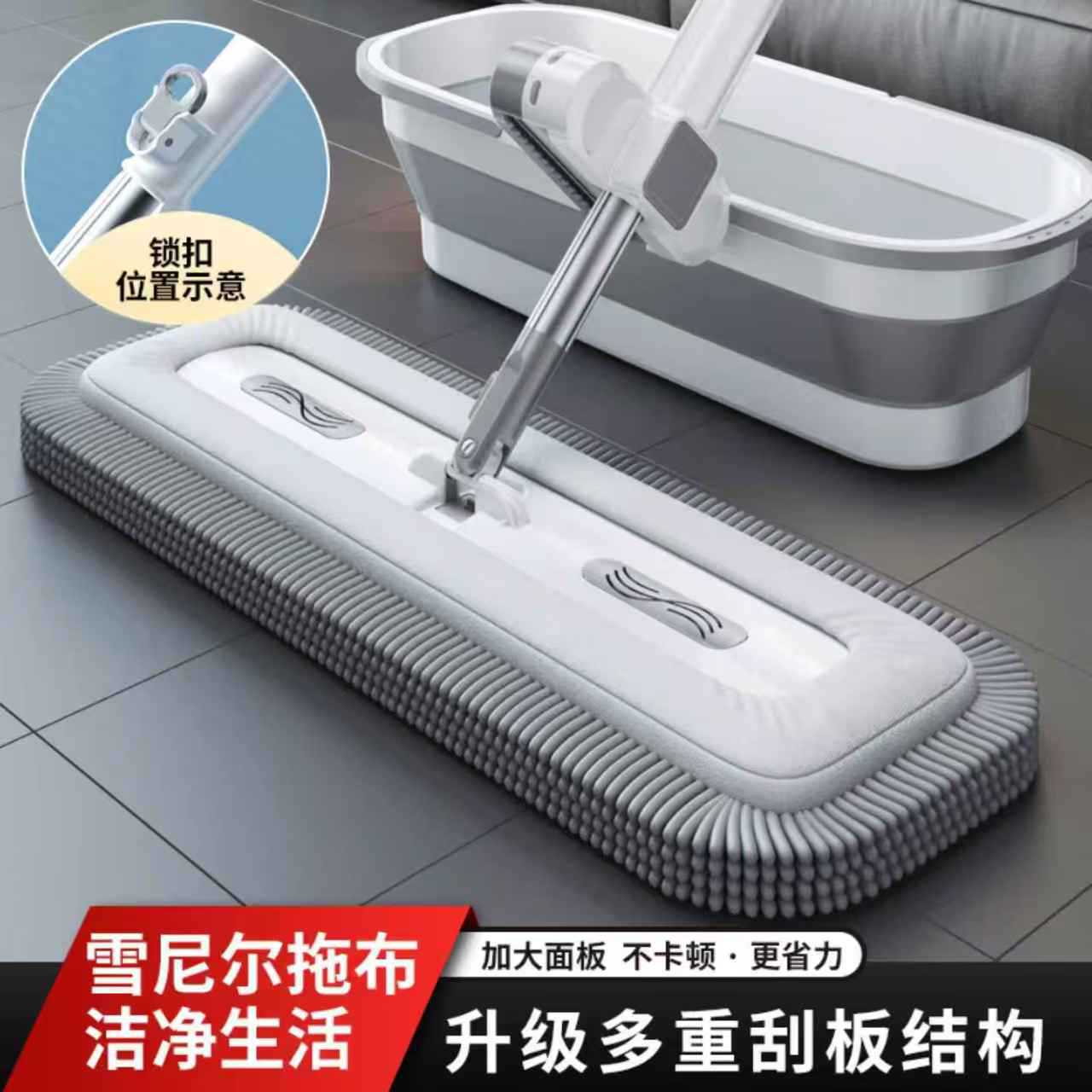New Household Lazy Dual-Use Mop Chenille Flat Mop Hands-Free Wash Mop One-Step Clean Mop