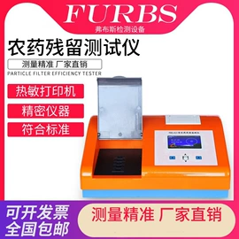 密度计;水分计;拉力试验机