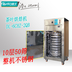 �F؛늼ӟ����Dʽ����10��50�Yȫ���P䓙C��С�Ͷ���;ʳƷ��əC