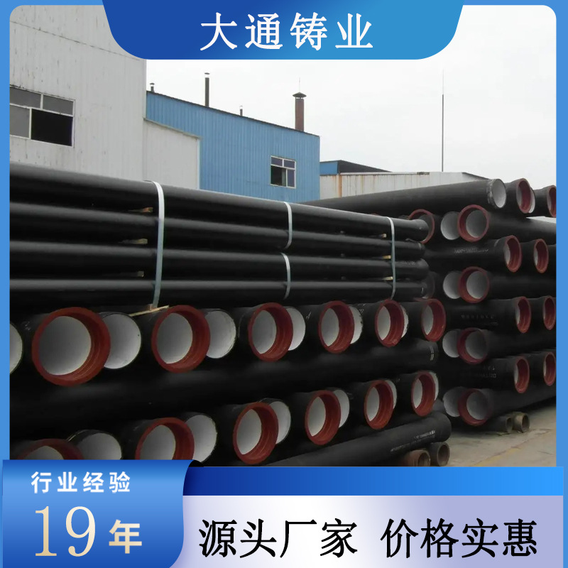 厂家直供地埋式dn1000球墨铸铁管  给水用镀锌球墨铸管 质量保障