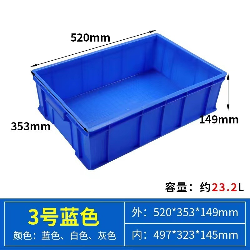 Caja de plástico caja rotatoria tortuga caja de cría piezas accesorios caja de herramientas marco de goma logística caja de pan de alimentos