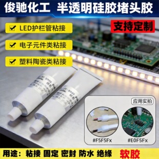 5905���LED��·��^���͸ߜ��zˮ ��͸��ճ�ӷ�ˮ�ܷ��z���z�zˮ