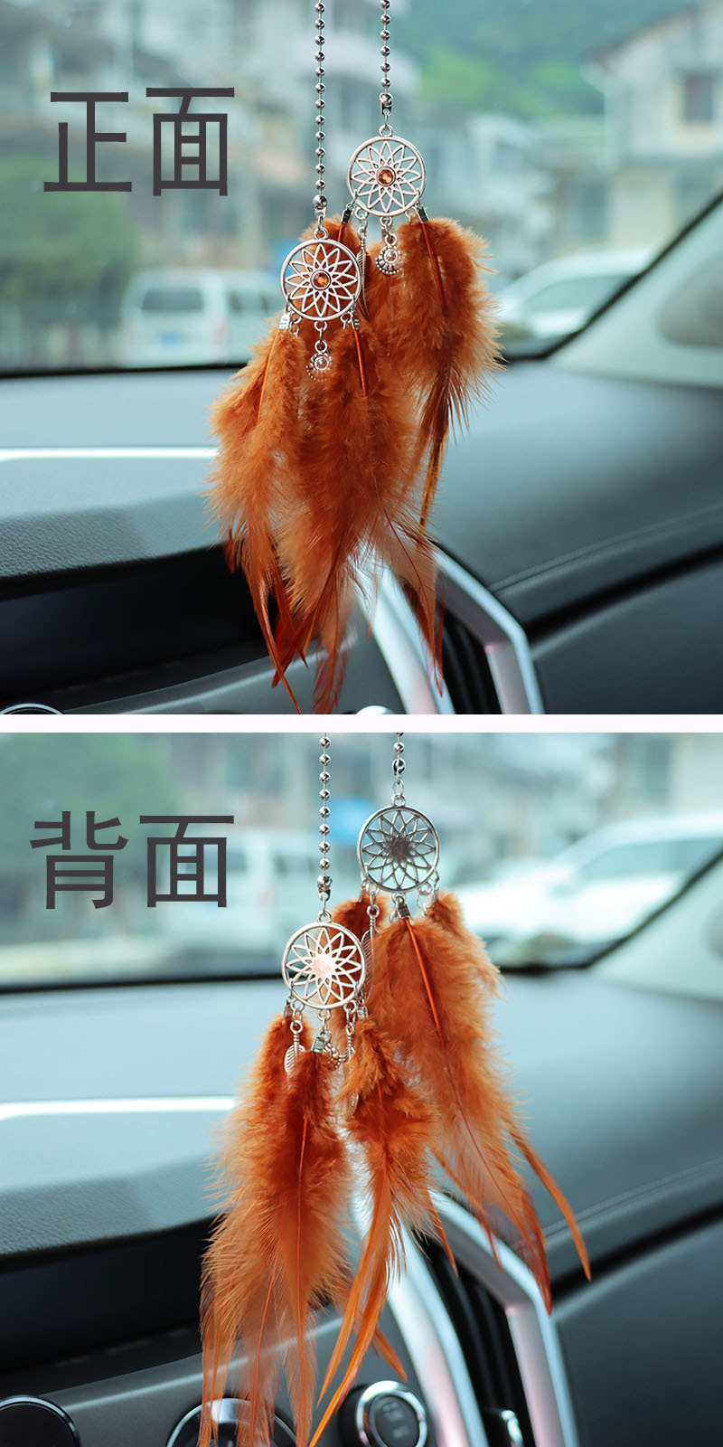 Feather Dream Catcher Car Pendant Creative Rearview Mirror Car Hanging Car Pendant Car Interior Pendant