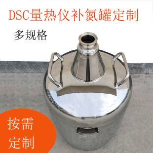 ����Һ������Ͱ30L DSC��ʾ�������xҺ���a��ƿ �๦�ܷ������